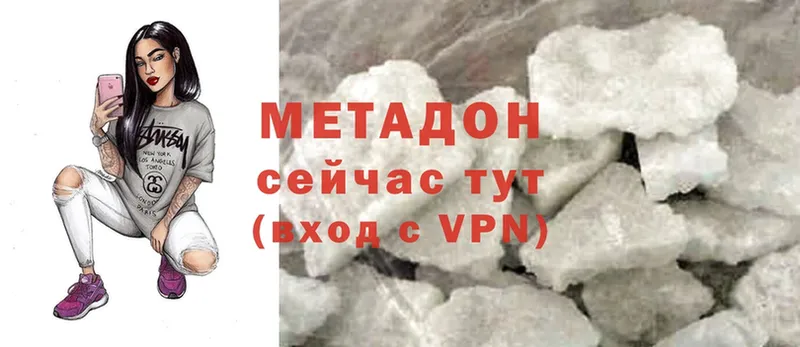 Купить наркотик аптеки Светлоград A-PVP  Cocaine  Гашиш  Меф мяу мяу  МАРИХУАНА 